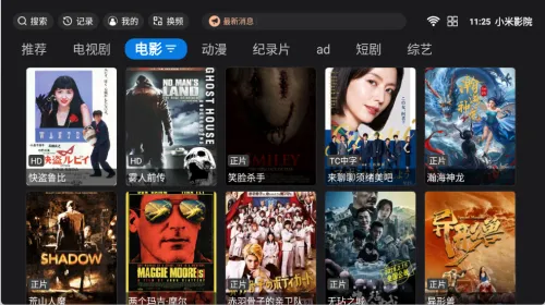 С��ӰԺ(Ӱ�Ӳ���ƽ̨)v1.2.6 ��׿��