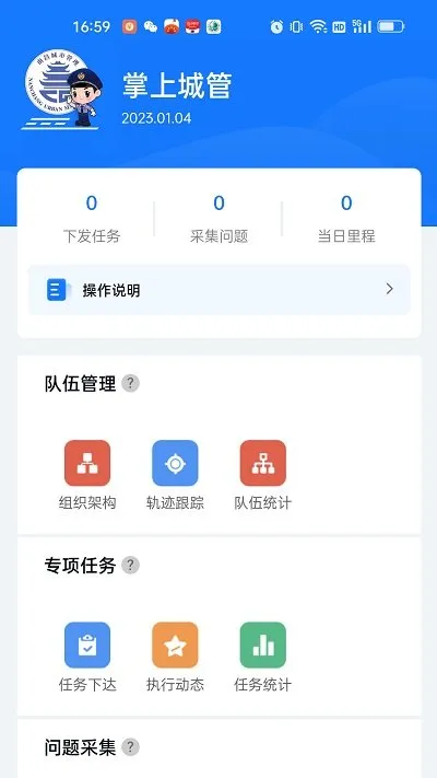 �ϲ����ϳǹ�2025�ٷ����°汾v1.1.29 �ٷ���