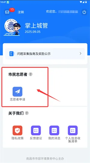 �ϲ����ϳǹ�2025�ٷ����°汾
