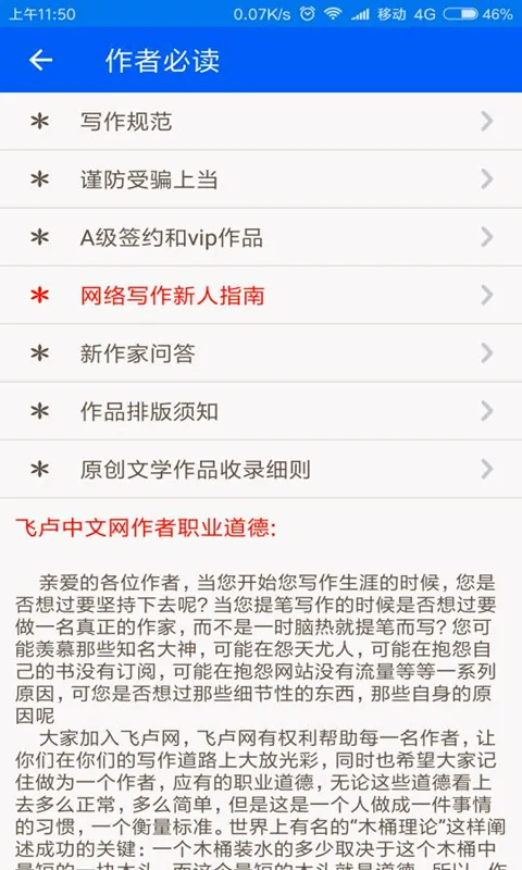 ��¬��������(����д������)v2.0.9 ��Ѱ�