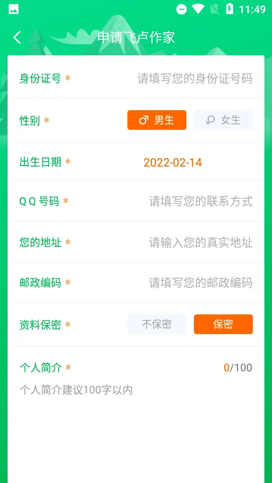 ��¬��������(����д������)v2.0.9 ��Ѱ�