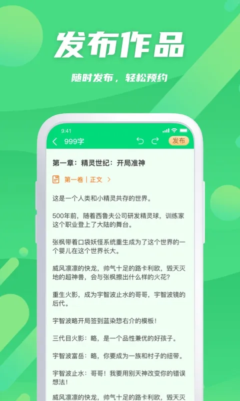 ��¬��������(����д������)v2.0.9 ��Ѱ�