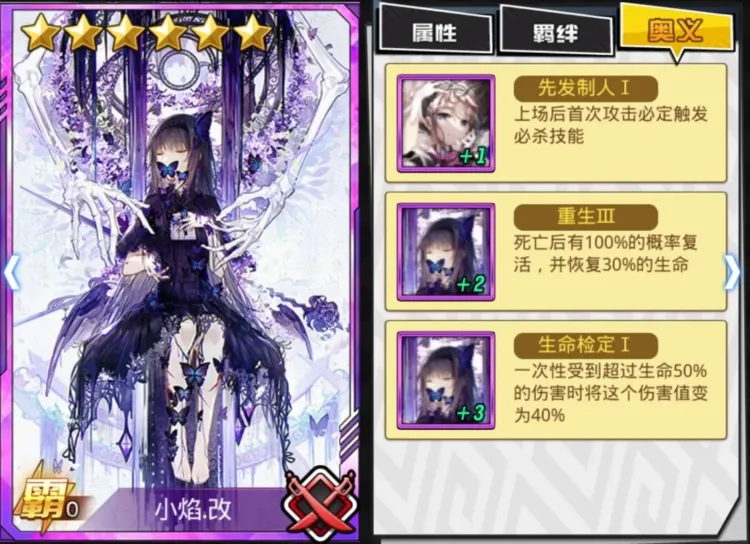 ���Ҷ�ѧ԰(����Ԫ����ս)