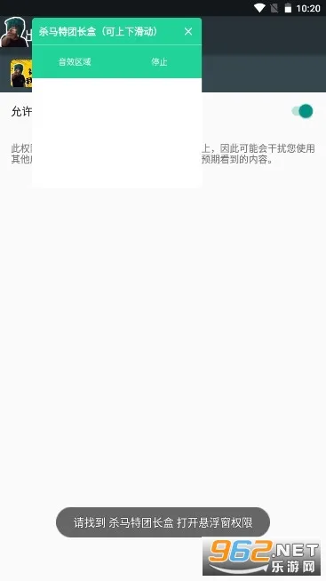 ɱ�����ų���(���������)v1.0 �ֻ���