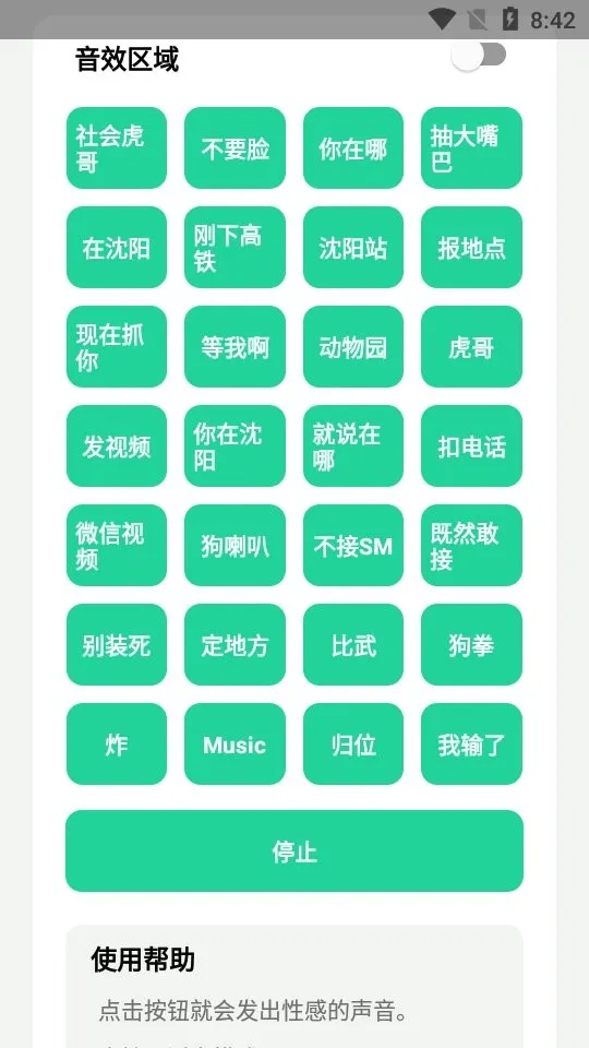 ɱ�����ų���(���������)