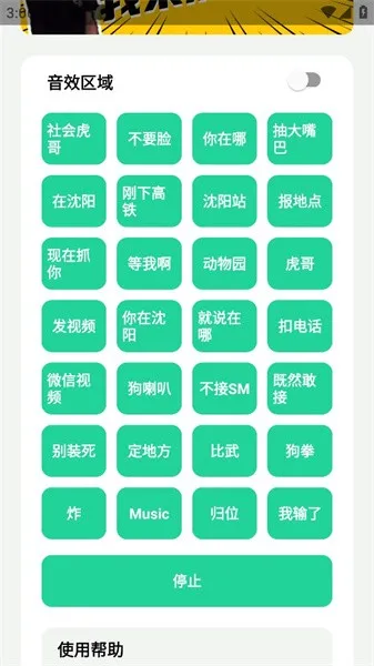 ɱ�����ų���(���������)