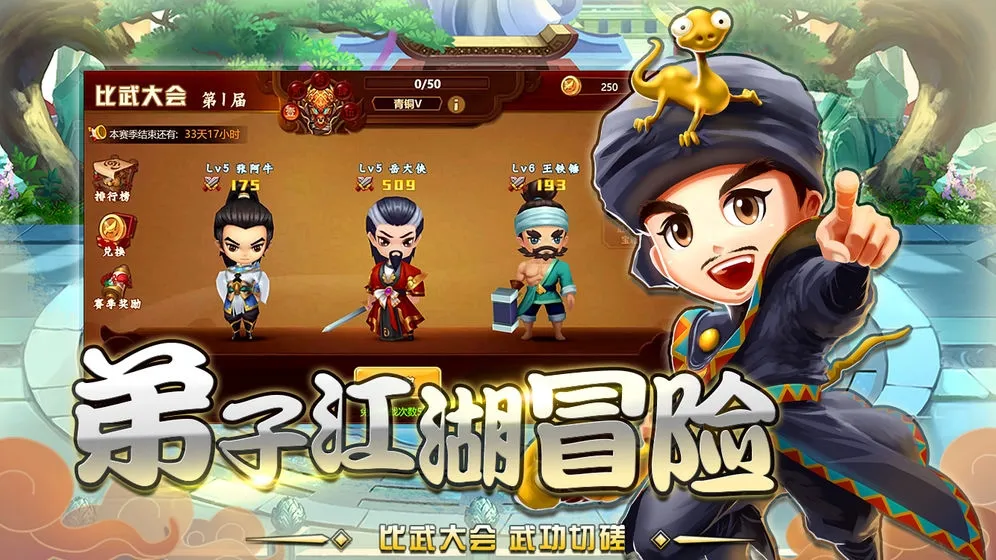 һ������(������Ӫ��Ϸ)v2.0.9 �ֻ���