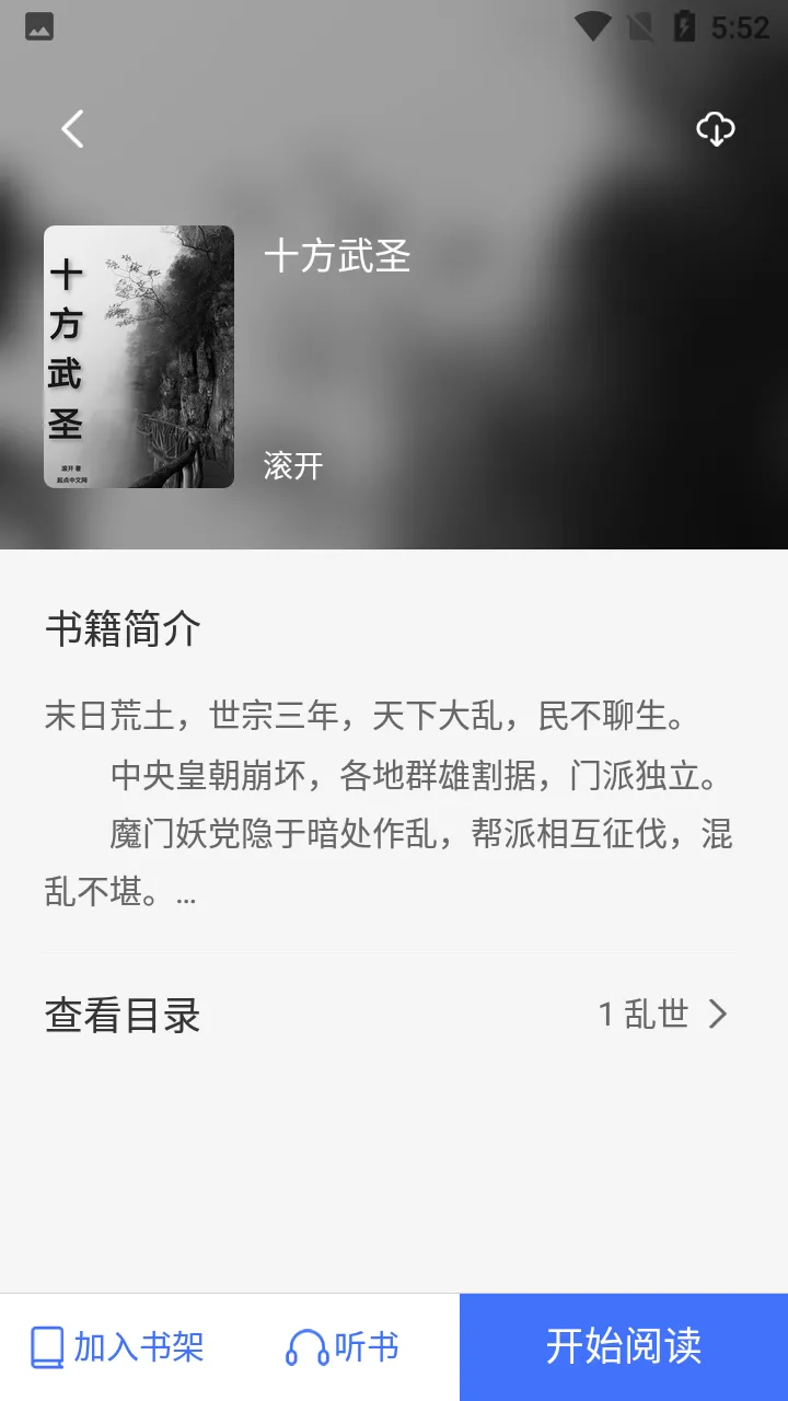 ����С˵(ȫ��С˵)v1.4.8 ��׿��