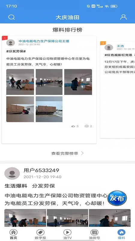 �������ﰲ׿���ֻ���v1.2.41 ��Ѱ�