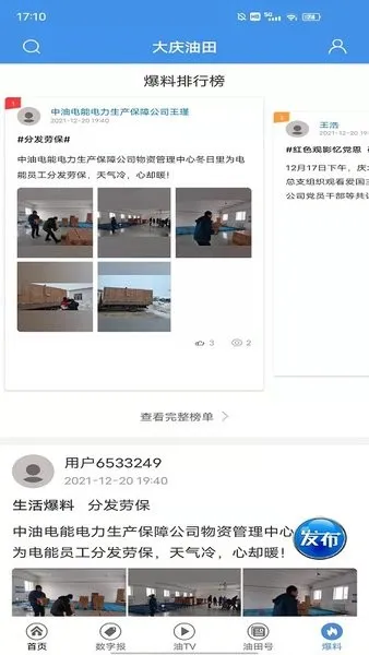 �������ﰲ׿���ֻ���v1.2.41 ��Ѱ�