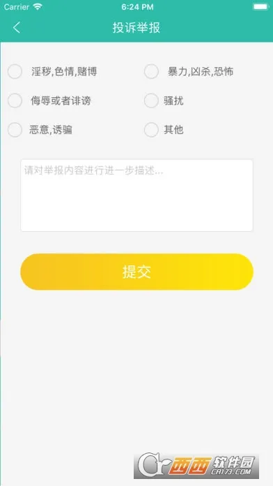 С����������ֻ���v2.1.220804 �ֻ���