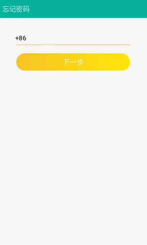 С����������ֻ���v2.1.220804 �ֻ���