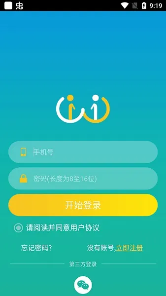 С����������ֻ���v2.1.220804 �ֻ���