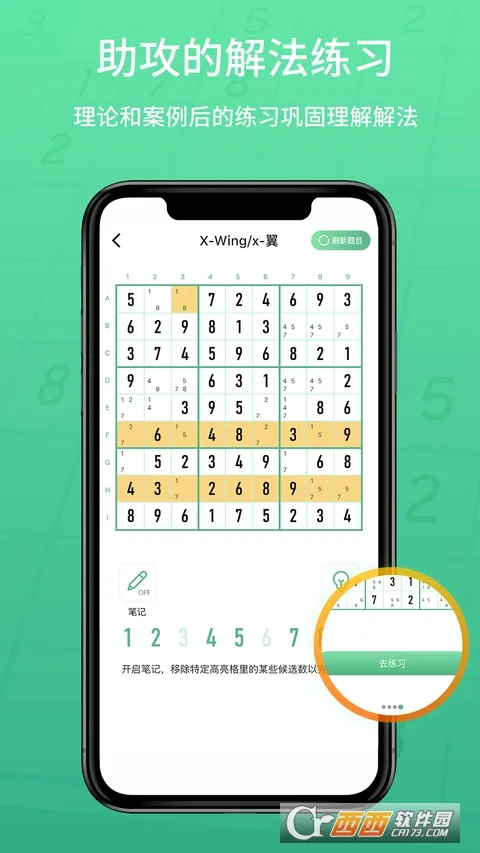 ������2025���ذ�װv1.1.17 �ٷ���
