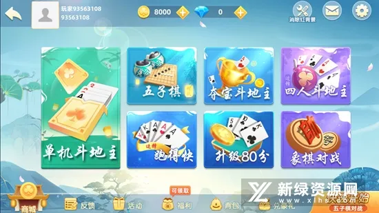 �������ս(�������ս)v7.1.2 �ֻ���