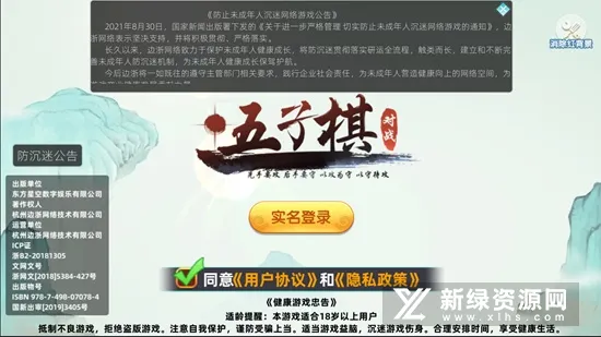 �������ս(�������ս)v7.1.2 �ֻ���