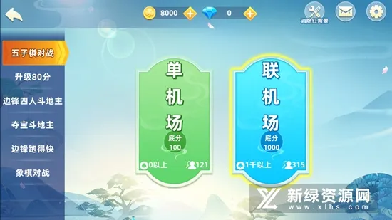 �������ս(�������ս)v7.1.2 �ֻ���