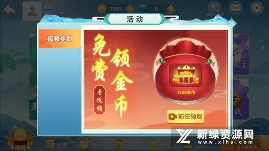 �������ս(�������ս)v7.1.2 �ֻ���