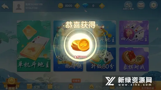 �������ս(�������ս)v7.1.2 �ֻ���