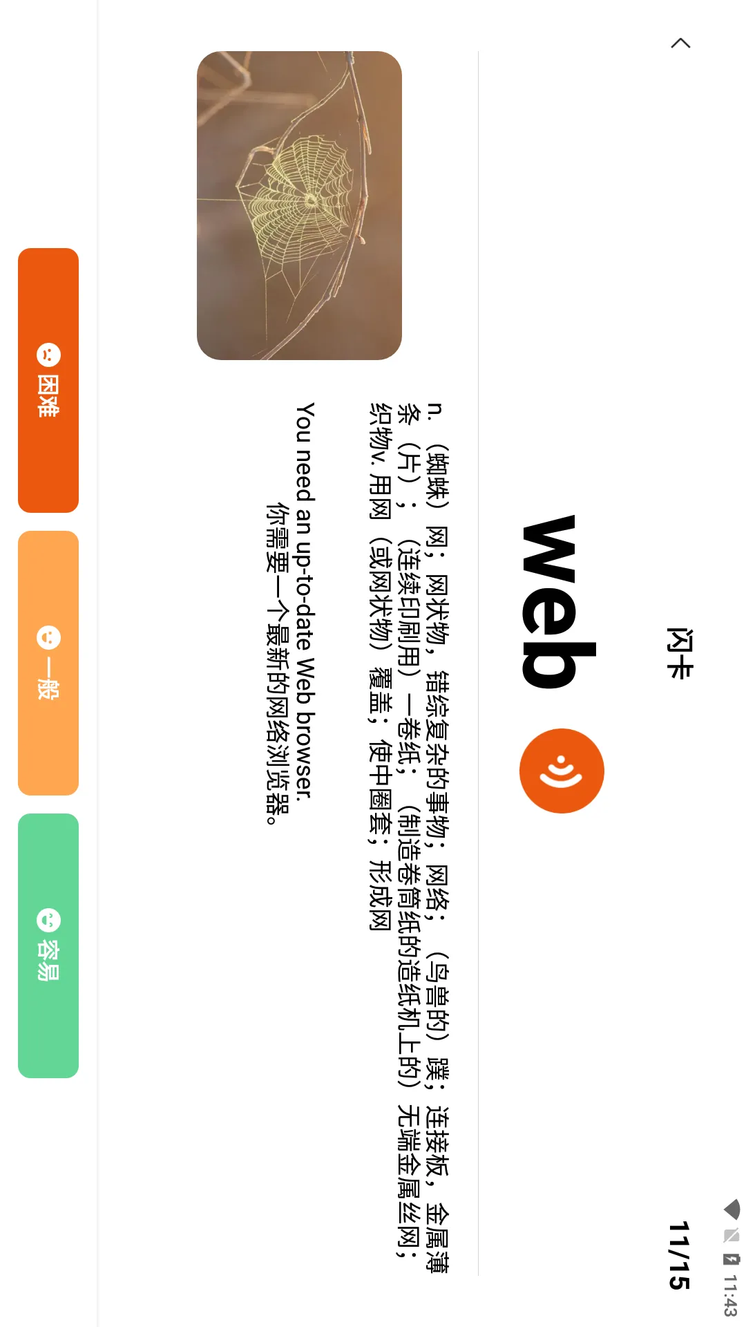 �ϰֹ�����2025���ذ�װv1.0.0 �ٷ���