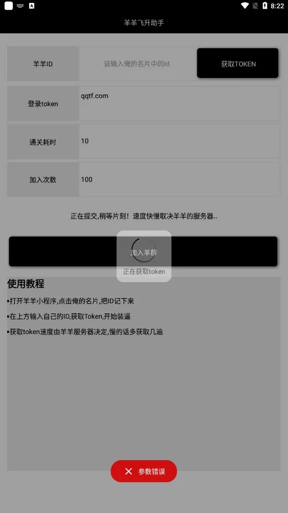 �����������2025�ٷ����°汾v2.0 �ٷ���