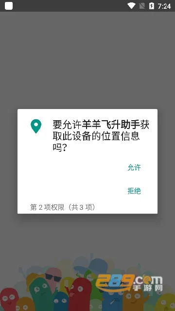 �����������2025�ٷ����°汾