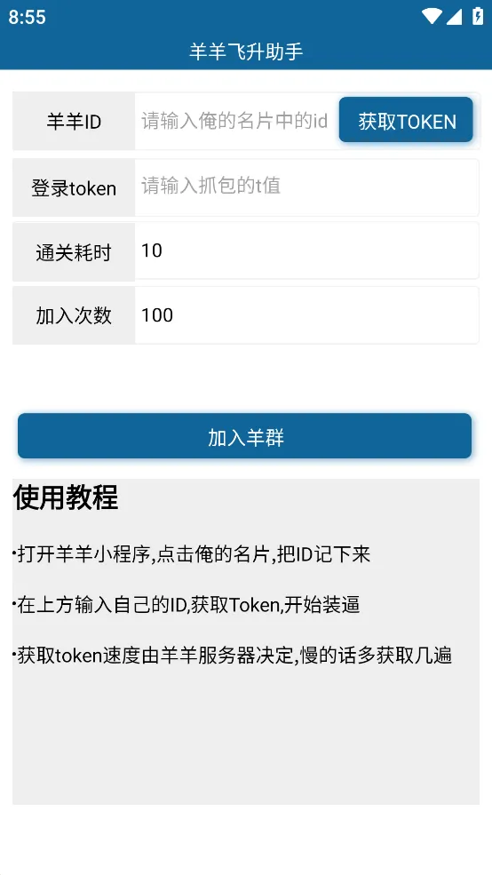 �����������2025�ٷ����°汾v2.0 �ٷ���