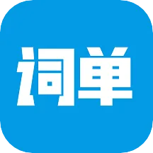 �ʵ�����2025����v2.0.3 �ٷ���