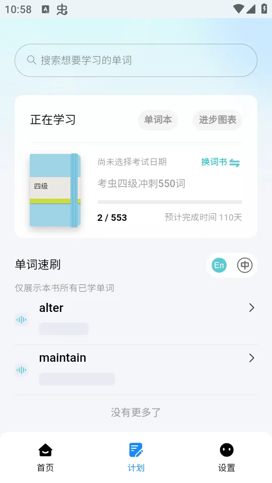 ���㵥��2025�ٷ�����v3.0.3 ��׿��