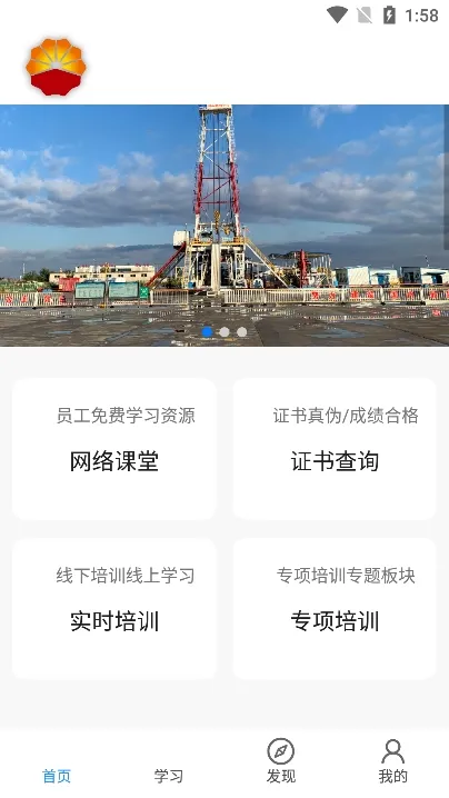 ������ѵ2025�ٷ����°汾v1.1.4 ��׿��
