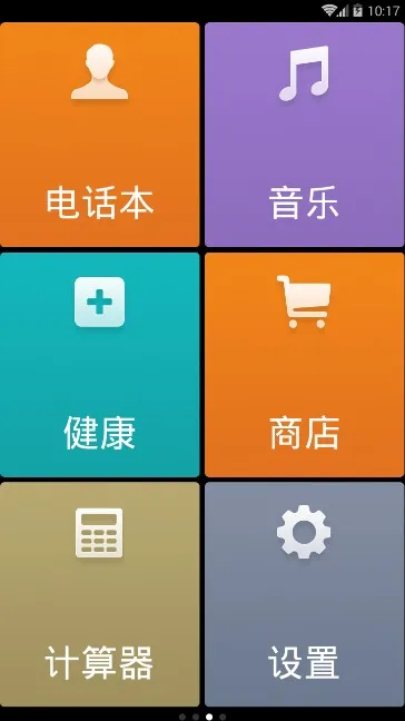 ��������(��������Ӧ��)v3.1.16.20180412.f81038e �ٷ���
