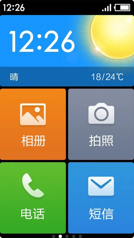 ��������(��������Ӧ��)v3.1.16.20180412.f81038e �ٷ���