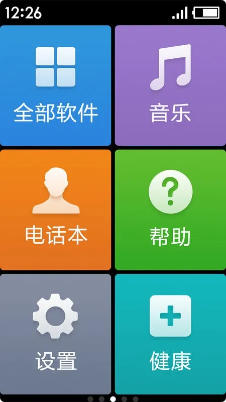 ��������(��������Ӧ��)v3.1.16.20180412.f81038e �ٷ���