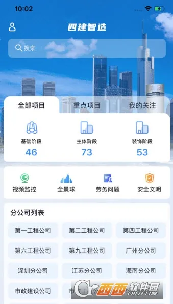 �Ľ�����(��Ŀ��������)v1.2.2 �ٷ���