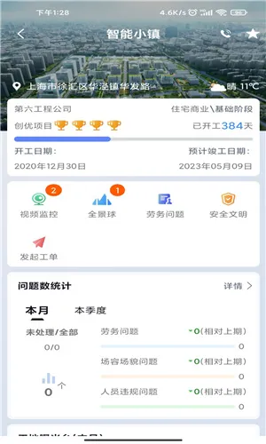 �Ľ�����(��Ŀ��������)v1.2.2 �ٷ���