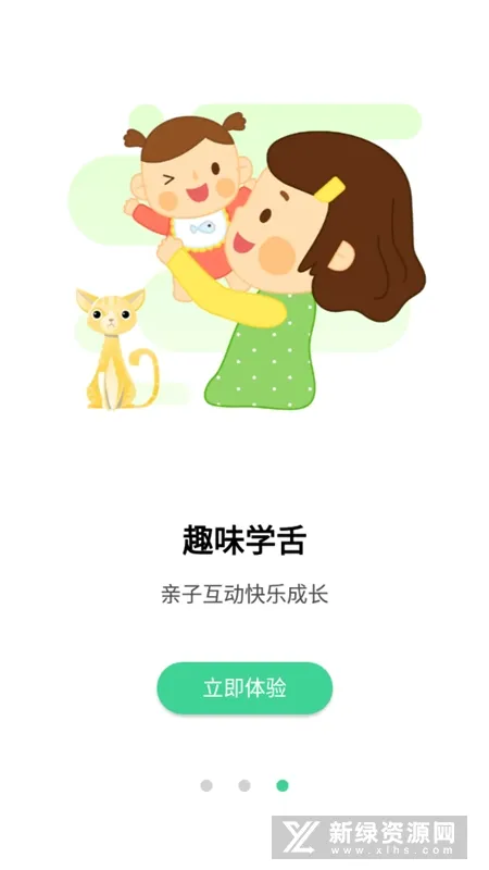 ��������������(������������)v1.0 ��׿��