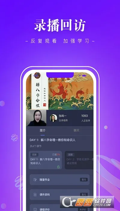 ��ī����(��������ѧϰ)v1.1.4 �ֻ���
