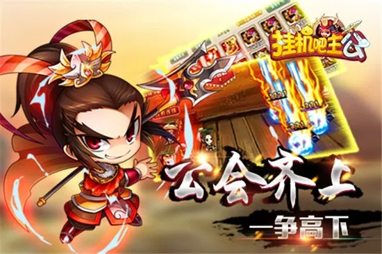 �һ�������2025���ذ�װ