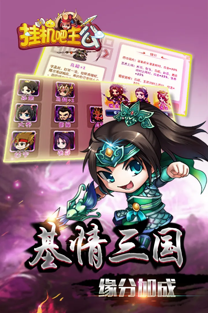 �һ�������2025���ذ�װv1.0.24 ��׿��