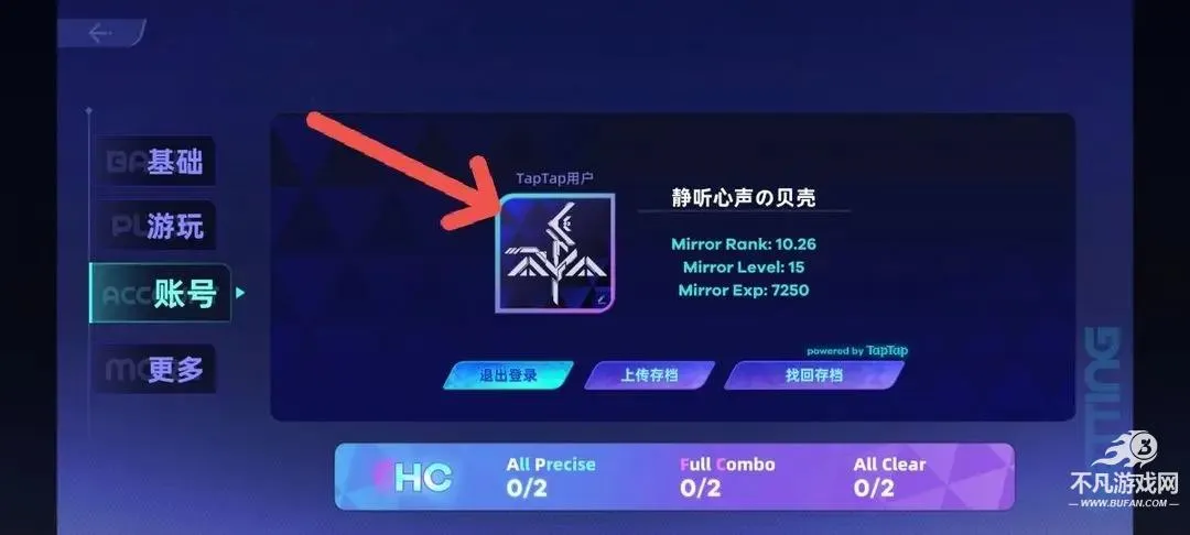 RYCEAM2025����