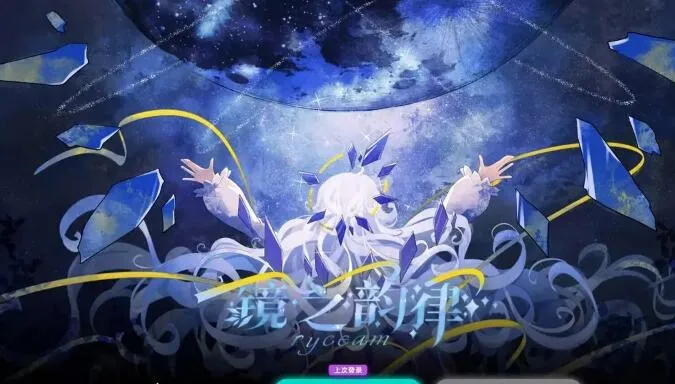 RYCEAM2025����v1.0.6 ��׿��
