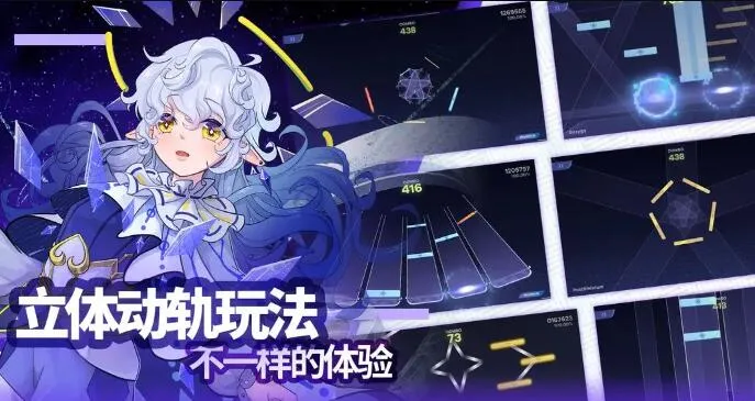 RYCEAM2025����v1.0.6 ��׿��