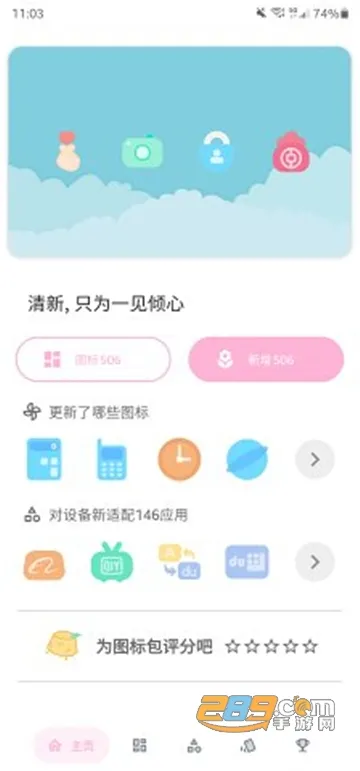 ����ͼ���2025�ٷ�����v1.0.298 ��׿��