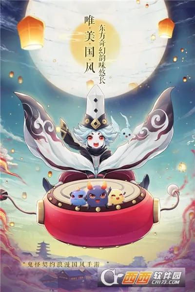 �λ���ң2025���°汾v3.5.2 �ٷ���