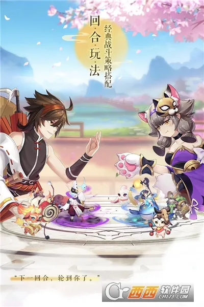 �λ���ң2025���°汾v3.5.2 �ٷ���