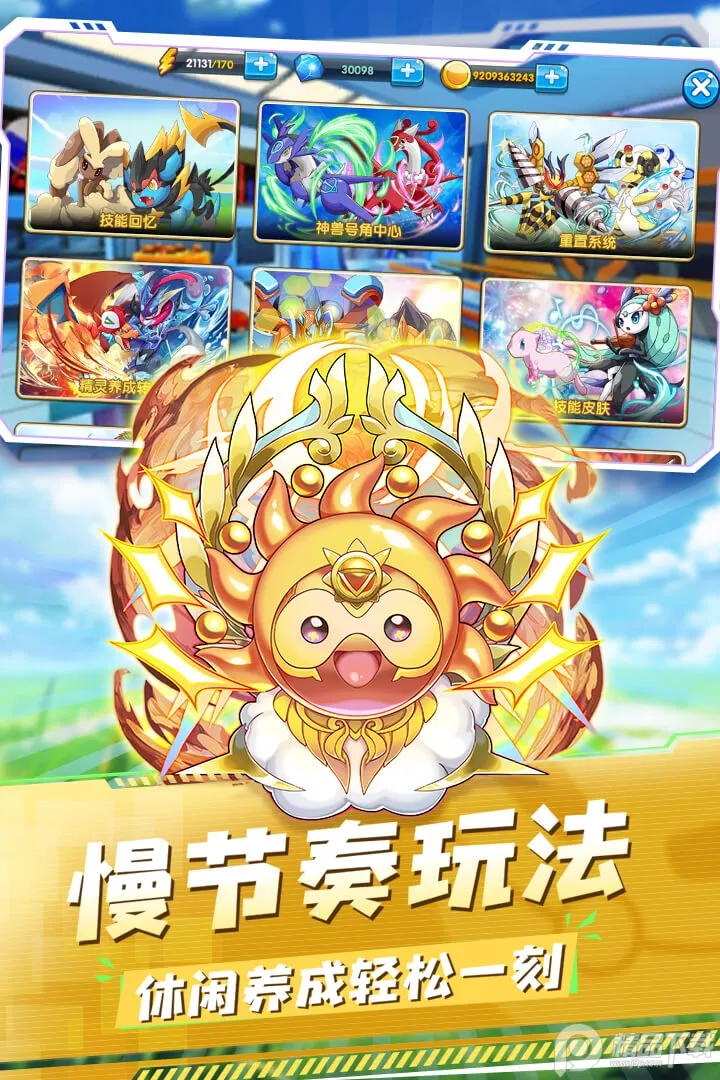 �ڴ�֮�ð�׿���ֻ���v4.3.1 �ٷ���
