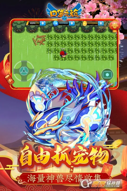 �ڴ�֮�ð�׿���ֻ���v4.3.1 �ٷ���