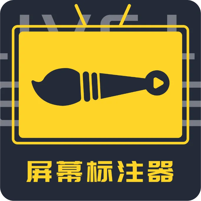 ��Ļ��ע��(��Ļ��ע����)v4.2.0 ��Ѱ�