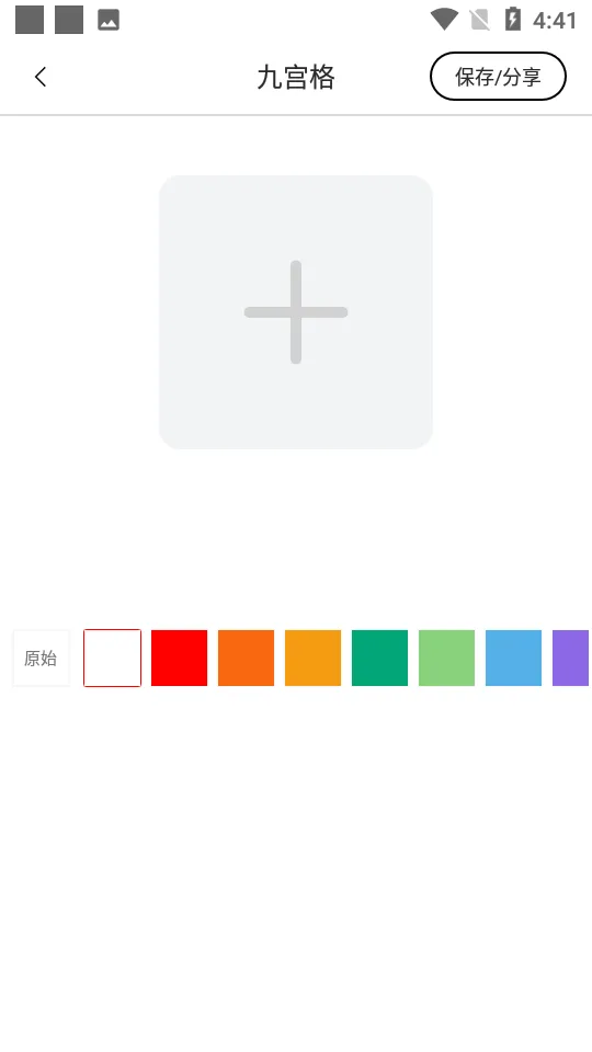 ƴͼ��2025����v1.4.8 ��Ѱ�