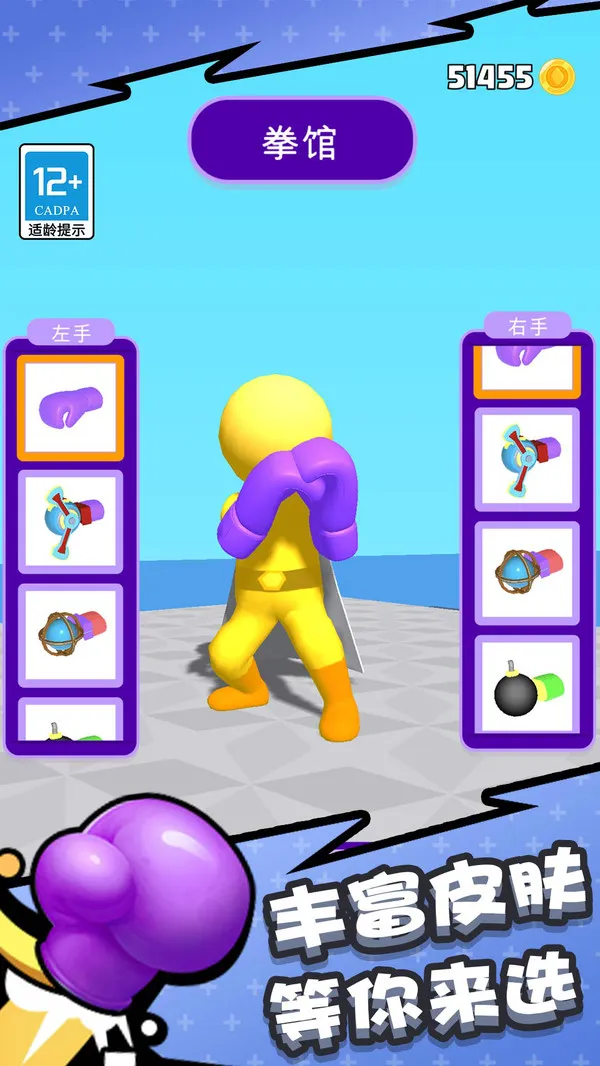 ��Ƥ��ȭ��(��Ƥ��ȭ��)v1.0.9 ��׿��